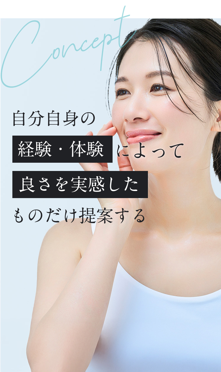 コンセプト

            自分自身の
            経験・体験によって
            良さを実感した
            ものだけ提案する

            「”美しく自信に満ちた”人生を歩むサポートをしたい」
            そんな想いから、グラントビューティクリニックは
            スタートいたしました。
            グラントビューティクリニック銀座院

            院長　嶽崎 元彦　医師

            01 高いホスピタリティ
            02 効果を実感した美容医療のみを提供
            03 最新の美容医療を提供