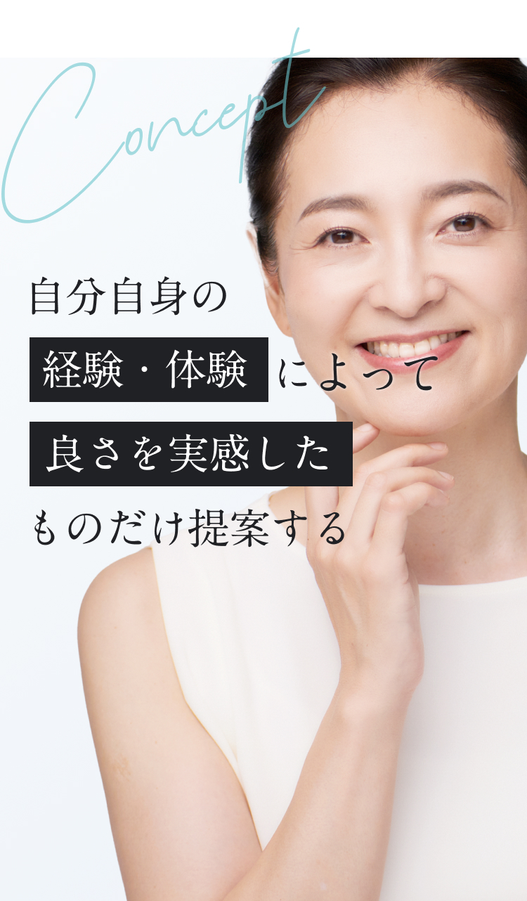 コンセプト

            自分自身の
            経験・体験によって
            良さを実感した
            ものだけ提案する

            「”美しく自信に満ちた”人生を歩むサポートをしたい」
            そんな想いから、グラントビューティクリニックは
            スタートいたしました。
            グラントビューティクリニック銀座院

            院長　嶽崎 元彦　医師

            01 高いホスピタリティ
            02 効果を実感した美容医療のみを提供
            03 最新の美容医療を提供